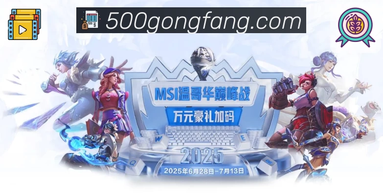 体育平台欢迎图